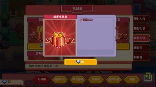 伊洛纳手游