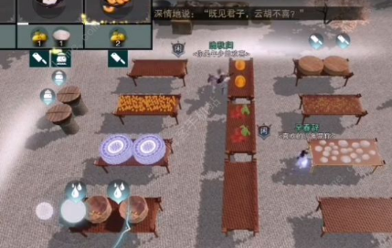 楚留香