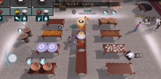 楚留香
