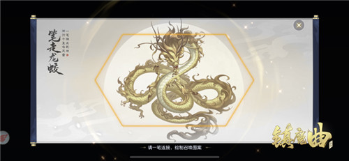 轻松提高龙灵战力！ 《镇魔曲》龙灵历练玩法上线