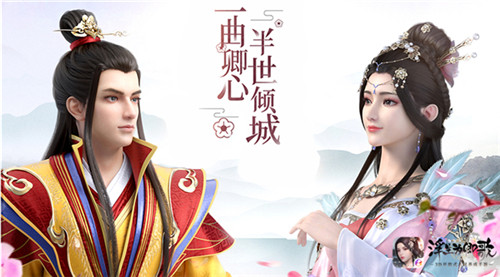 绮罗又粉黛 《浮生为卿歌》人物仿妆再掀绝美古风潮