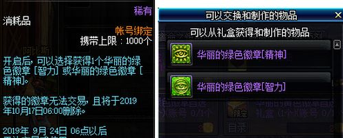 DNF手游