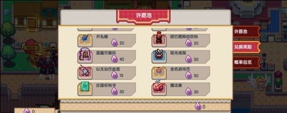 伊洛纳