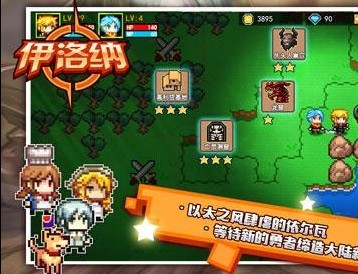 伊洛纳