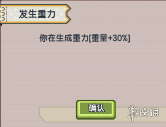 伊洛纳
