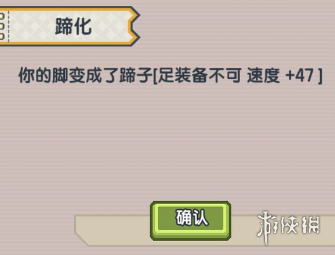伊洛纳