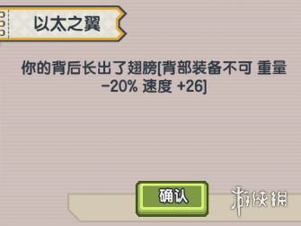 伊洛纳
