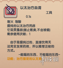 伊洛纳