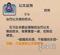 伊洛纳