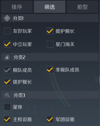 第二银河