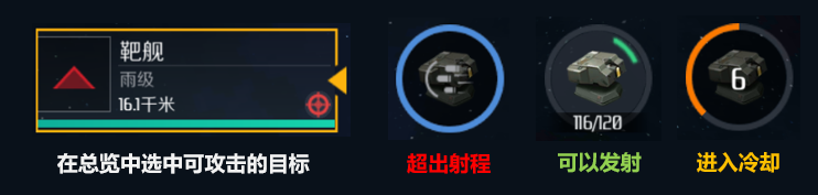 第二银河