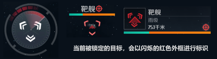 第二银河