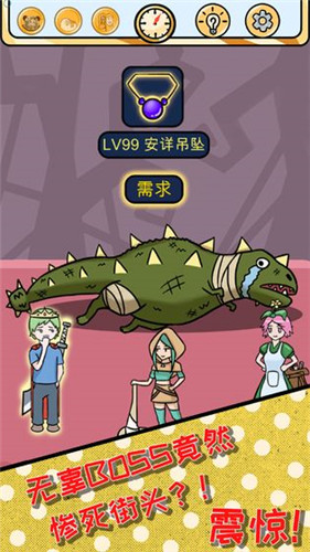欧皇的烦恼手游截图