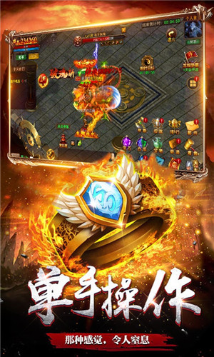 刀刀烈焰游戏截图