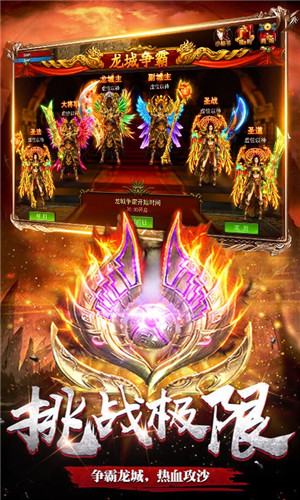 刀刀烈焰游戏截图