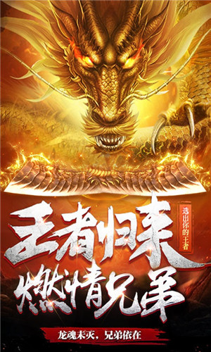 刀刀烈焰游戏截图