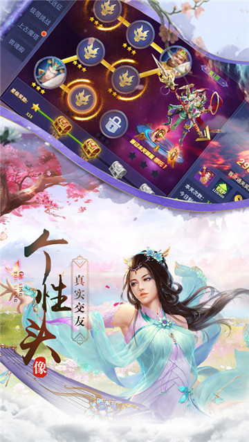 剑来缘灭手机版截图