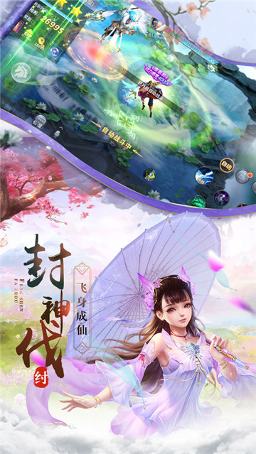 剑来缘灭手机版截图