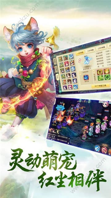 剑来江湖手机版截图