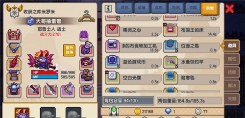 伊洛纳