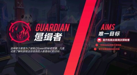 QQ飞车手游