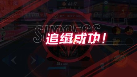 QQ飞车手游