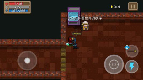 元气骑士