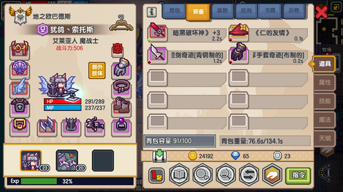 伊洛纳