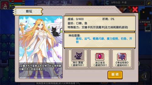 伊洛纳
