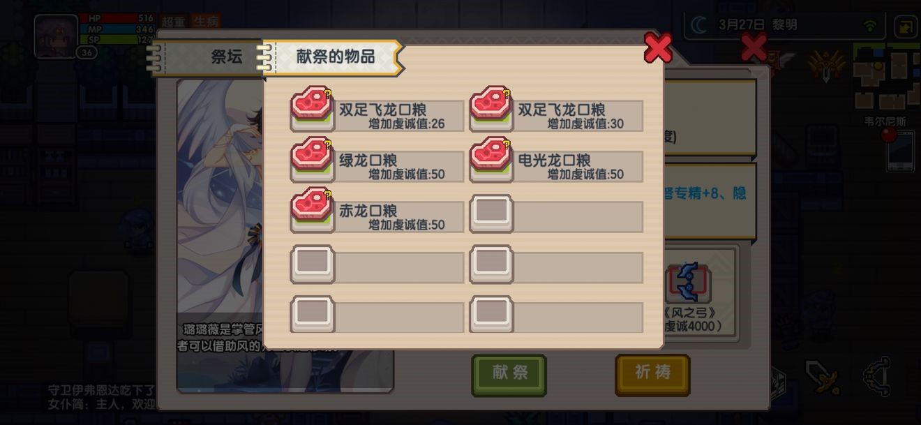 伊洛纳