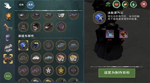 创造与魔法