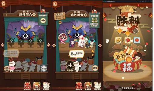 阴阳师妖怪屋