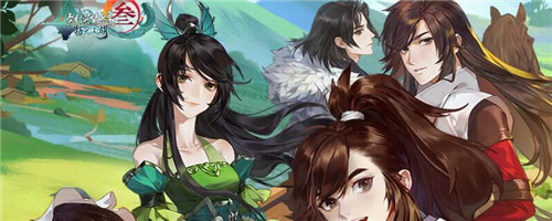 剑网3：指尖江湖
