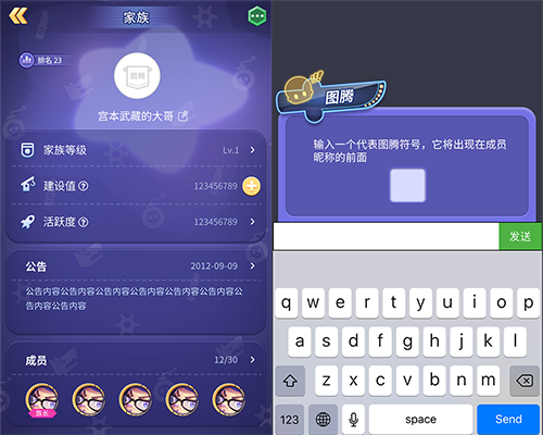 家族图腾来袭，《推理学院》2019再给你一次机会