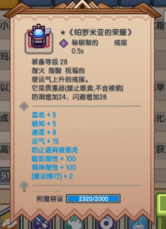 伊洛纳