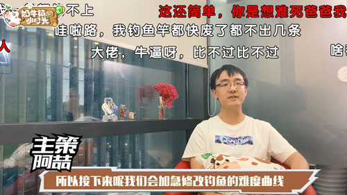 制作人大爆料《奶牛镇的小时光》竟还有这种趣事