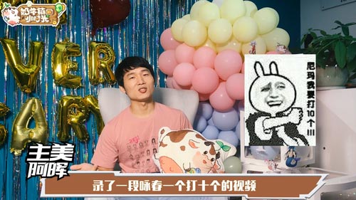 制作人大爆料《奶牛镇的小时光》竟还有这种趣事