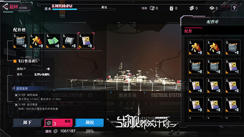 打造最强战舰！《海岸线：战舰养成计划》舰船养成系统介绍