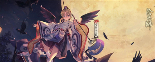 阴阳师