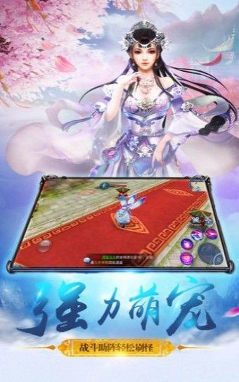 怒战洪荒手游版截图