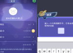 家族图腾来袭，《推理学院》2019再给你一次机会