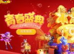 全国首创！《梦幻西游》手游携手长沙打造垃圾分类推广新玩法