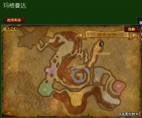 魔兽世界怀旧服