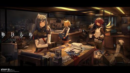 明日方舟