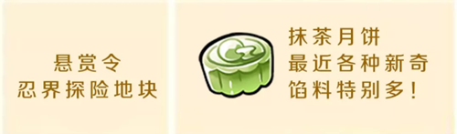 忍者必须死3