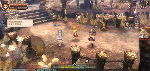 《冒险之门》今日App Store首发，一起趣萌动冒险吧