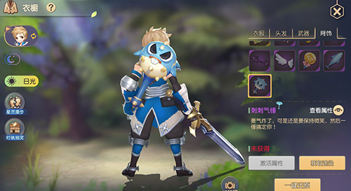 桃李花开月桂飘香 《塞尔之光》双节活动上线