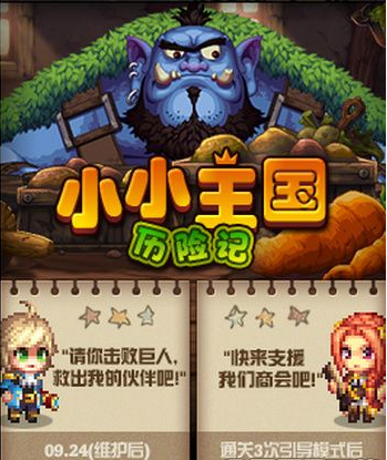 DNF手游
