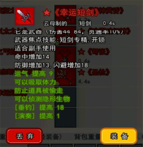 伊洛纳
