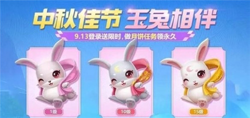 跑跑卡丁车手游